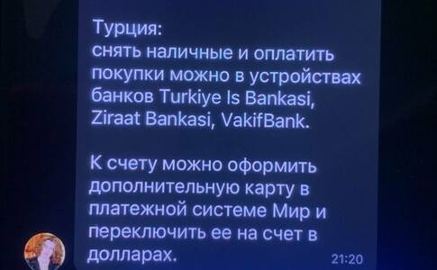 Прикрипленное изображение