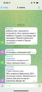 Прикрипленное изображение