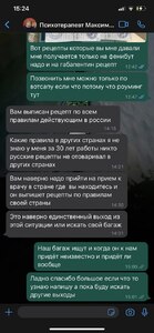 Прикрипленное изображение