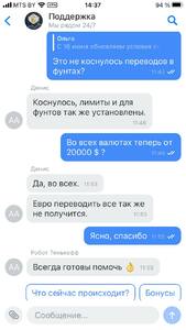 Прикрипленное изображение