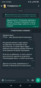 Прикрипленное изображение