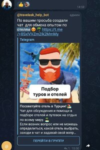 Прикрипленное изображение