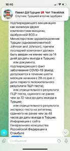 Прикрипленное изображение