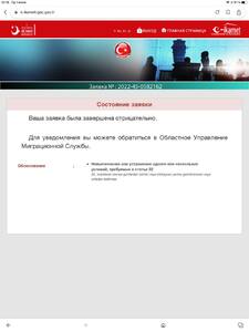 Прикрипленное изображение