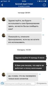 Прикрипленное изображение