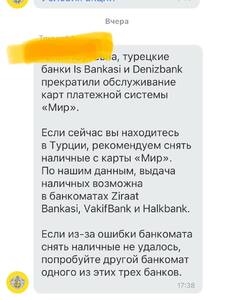 Прикрипленное изображение