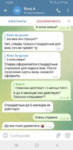 Прикрипленное изображение