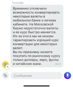 Прикрипленное изображение