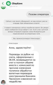 Прикрипленное изображение