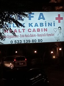 Прикрипленное изображение