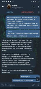 Прикрипленное изображение