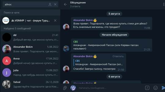 Прикрипленное изображение