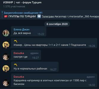Прикрипленное изображение