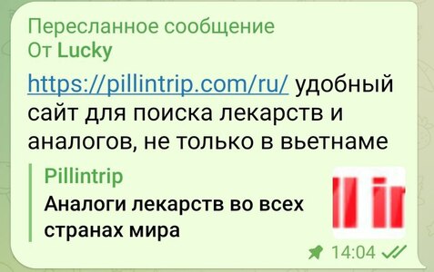 Прикрипленное изображение