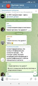 Прикрипленное изображение