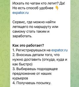 Прикрипленное изображение