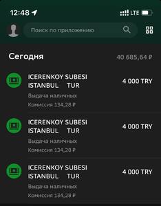 Прикрипленное изображение