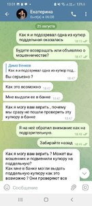 Прикрипленное изображение