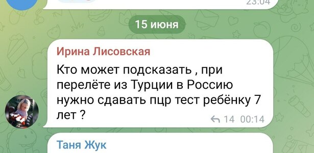 Прикрипленное изображение