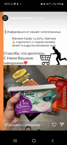 Прикрипленное изображение