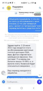 Прикрипленное изображение