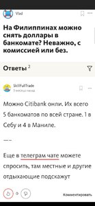 Прикрипленное изображение