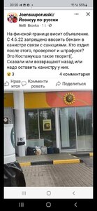 Прикрипленное изображение