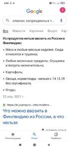 Прикрипленное изображение