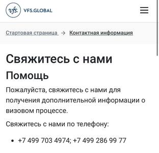 Прикрипленное изображение