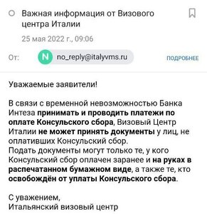 Прикрипленное изображение