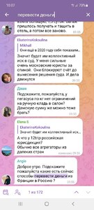 Прикрипленное изображение