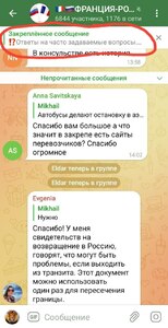 Прикрипленное изображение