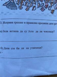 Прикрипленное изображение