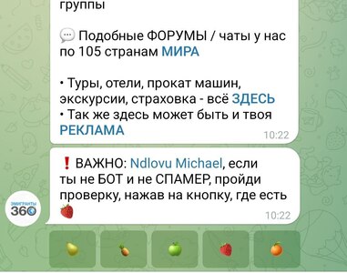 Прикрипленное изображение