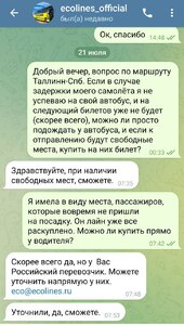 Прикрипленное изображение