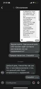 Прикрипленное изображение