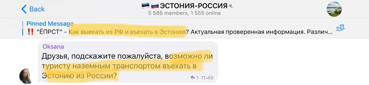 Прикрипленное изображение