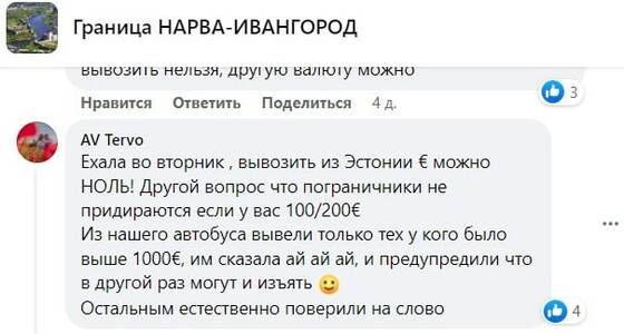 Прикрипленное изображение