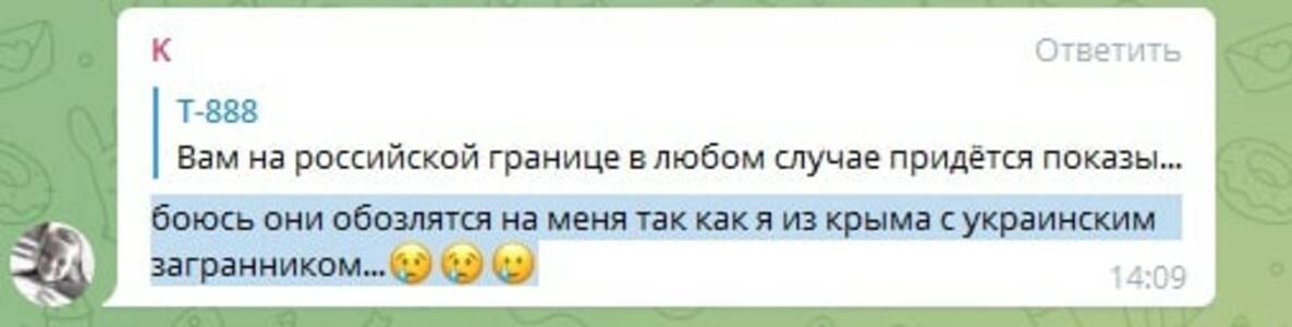 Прикрипленное изображение