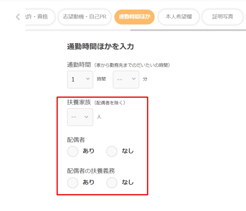Тут заполняю резюме на байтору и не могу понять что значит вот это кто ...