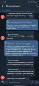 Прикрипленное изображение