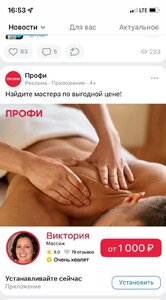 Прикрипленное изображение