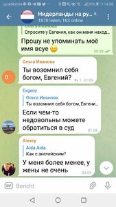 Прикрипленное изображение