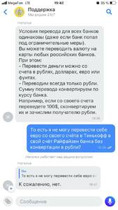 Прикрипленное изображение