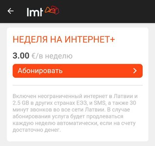 Прикрипленное изображение