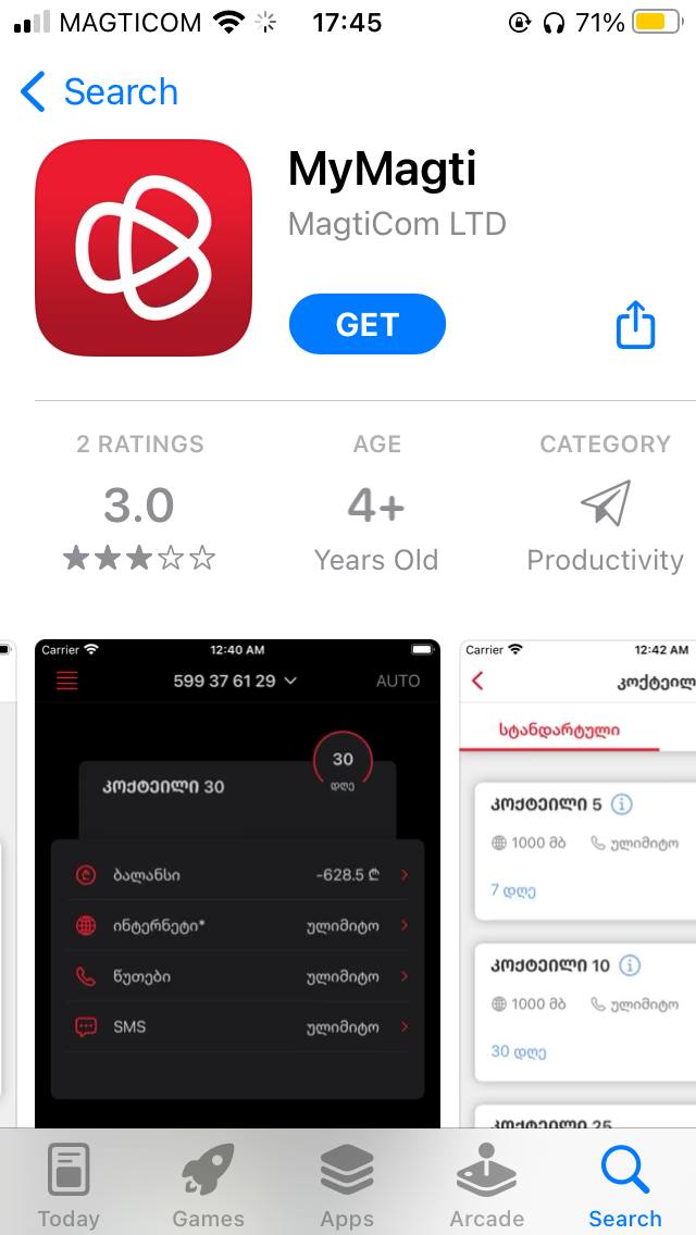 Ребят как аппка магти выглядит? В аппсторе эту нашёл но не похоже что ...