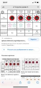 Прикрипленное изображение