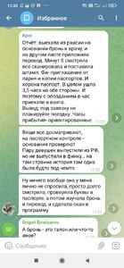 Прикрипленное изображение