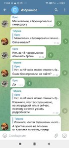 Прикрипленное изображение