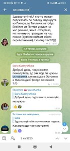 Прикрипленное изображение